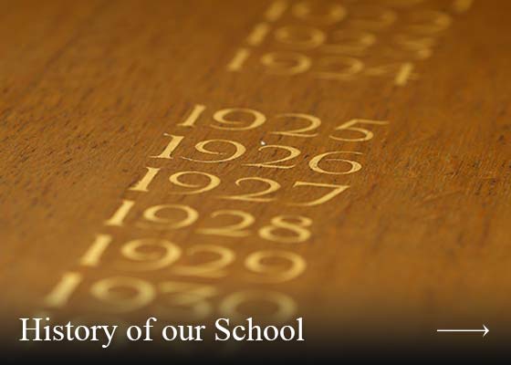 History of our School